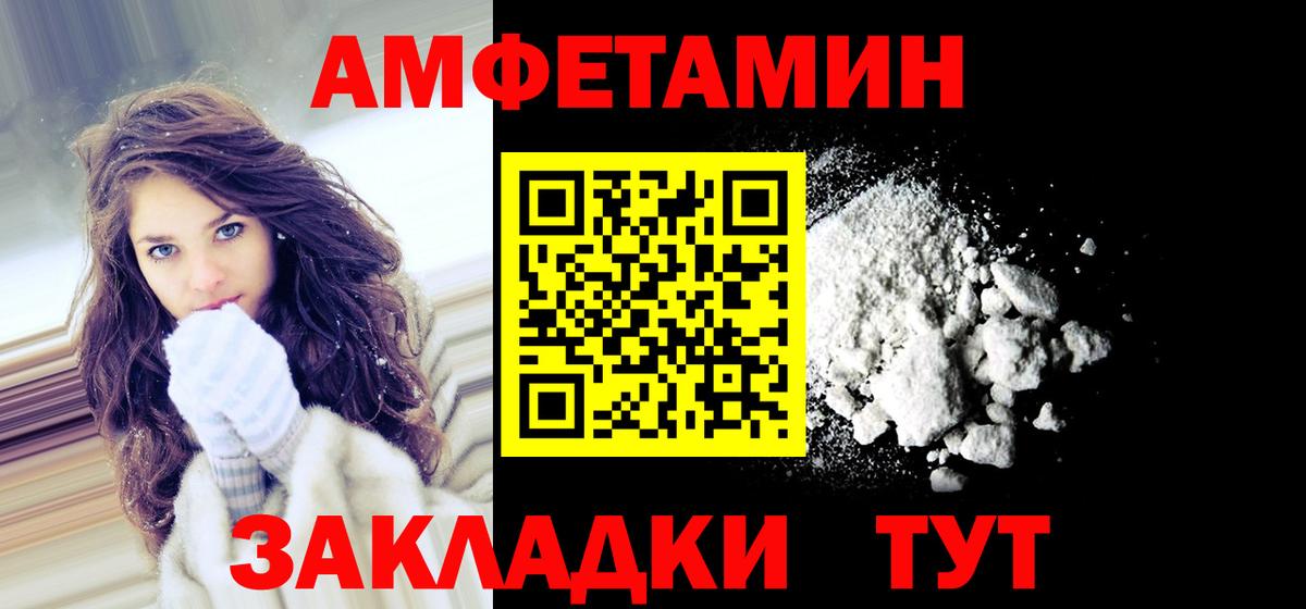Сергиев Посад  АМФ  Вход с VPN  Amphetamine 97% 