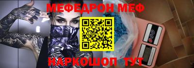 бошки Обь