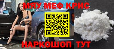 стаф Нягань