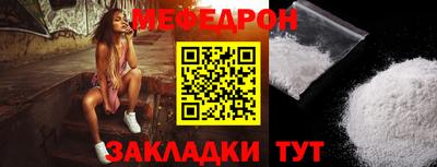 стаф Нягань