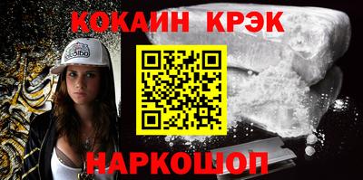 бошки Обь