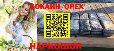 бошки Обь