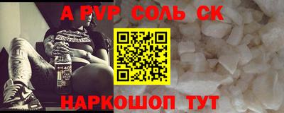 бошки Обь