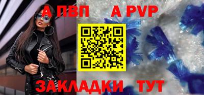бошки Обь
