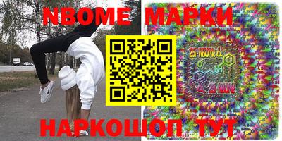 ПСИЛОЦИБИНОВЫЕ ГРИБЫ Обнинск