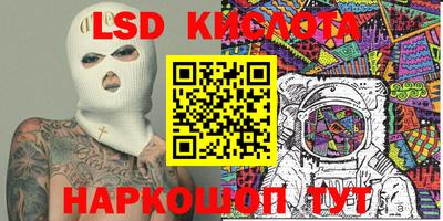 бошки Обь