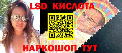 ПСИЛОЦИБИНОВЫЕ ГРИБЫ Обнинск