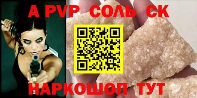 ПСИЛОЦИБИНОВЫЕ ГРИБЫ Обнинск
