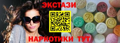 прущий лед Кузнецк