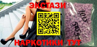 ПСИЛОЦИБИНОВЫЕ ГРИБЫ Обнинск
