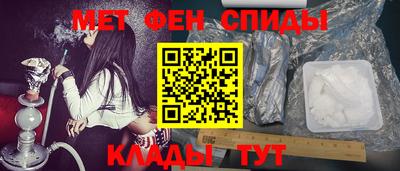 бошки Обь