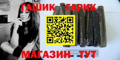 бошки Обь