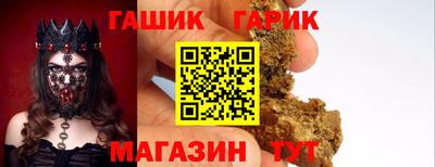 бошки Обь