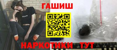 бошки Обь