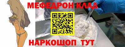 стаф Нягань