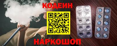 бошки Обь