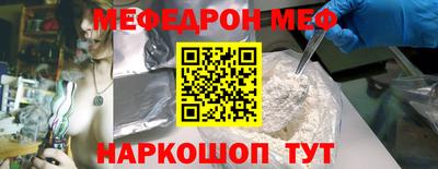 бошки Обь