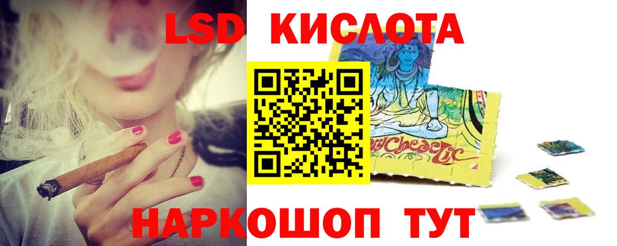 Сергиев Посад  LSD-25 экстази ecstasy  Вход с VPN  Лсд 25 экстази кислота 