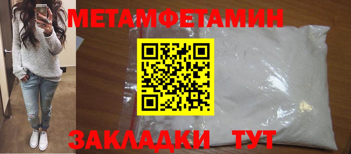Сергиев Посад  МЕТАМФЕТАМИН пудра  МЕТАМФЕТАМИН пудра  Вход с VPN 