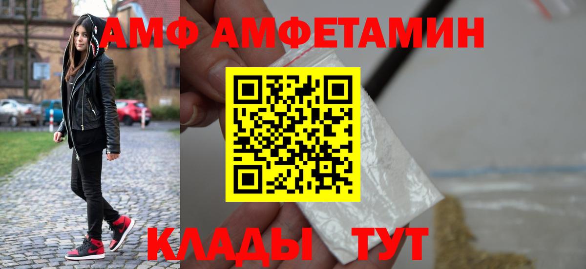 Метамфетамин винт Сергиев Посад