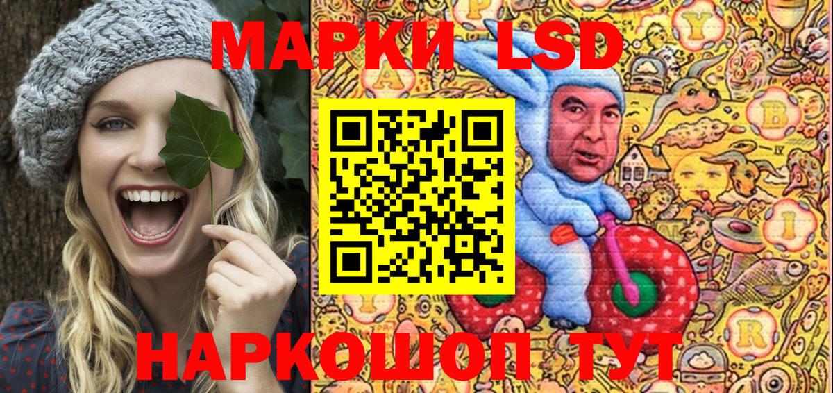Марки N-bome 1,5мг  Вход с VPN  Сергиев Посад 